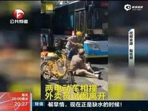 大爷最新爆料事件视频,最新爆料事件视频全解析  第3张