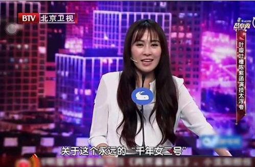 陈紫函爆料坏人视频真假,揭秘网络视频真伪之谜 第1张 陈紫函爆料坏人视频真假,揭秘网络视频真伪之谜 第1张