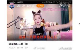 花哥爆料截图图片高清视频,高清截图、视频揭秘事件真相 第3张 花哥爆料截图图片高清视频,高清截图、视频揭秘事件真相 第3张