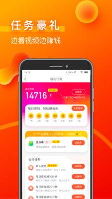 怎么拍横屏爆料视频赚钱,轻松赚钱新途径揭秘 第3张 怎么拍横屏爆料视频赚钱,轻松赚钱新途径揭秘 第3张