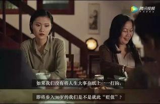 错生30集在线观看,揭秘错综复杂的情感纠葛 第3张 错生30集在线观看,揭秘错综复杂的情感纠葛 第3张