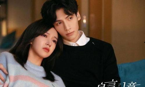 娱乐圈吃瓜夫妻小说推荐,揭秘那些隐藏在闪光灯下的爱情故事 第3张 娱乐圈吃瓜夫妻小说推荐,揭秘那些隐藏在闪光灯下的爱情故事 第3张