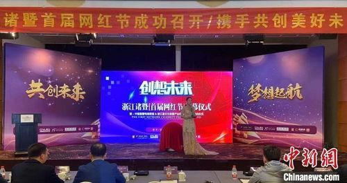 诸暨新闻最新爆料,最新爆料揭示惊人内幕 第3张 诸暨新闻最新爆料,最新爆料揭示惊人内幕 第3张