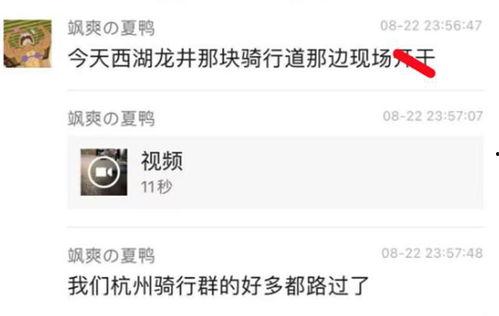 成都今日吃瓜爆料视频 第3张 成都今日吃瓜爆料视频 第3张