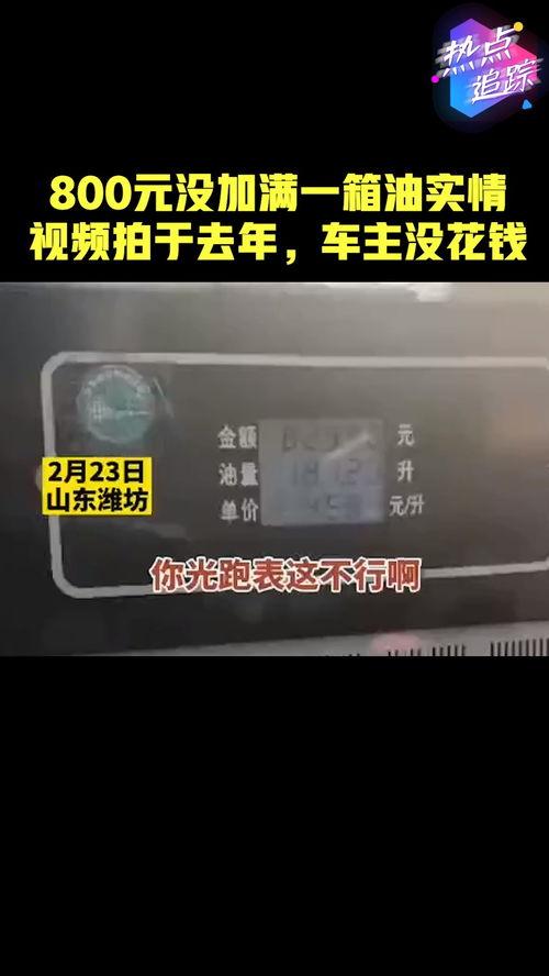 观观爆料箱视频能修改吗,揭秘幕后故事,带你走进真实娱乐圈 第3张 观观爆料箱视频能修改吗,揭秘幕后故事,带你走进真实娱乐圈 第3张